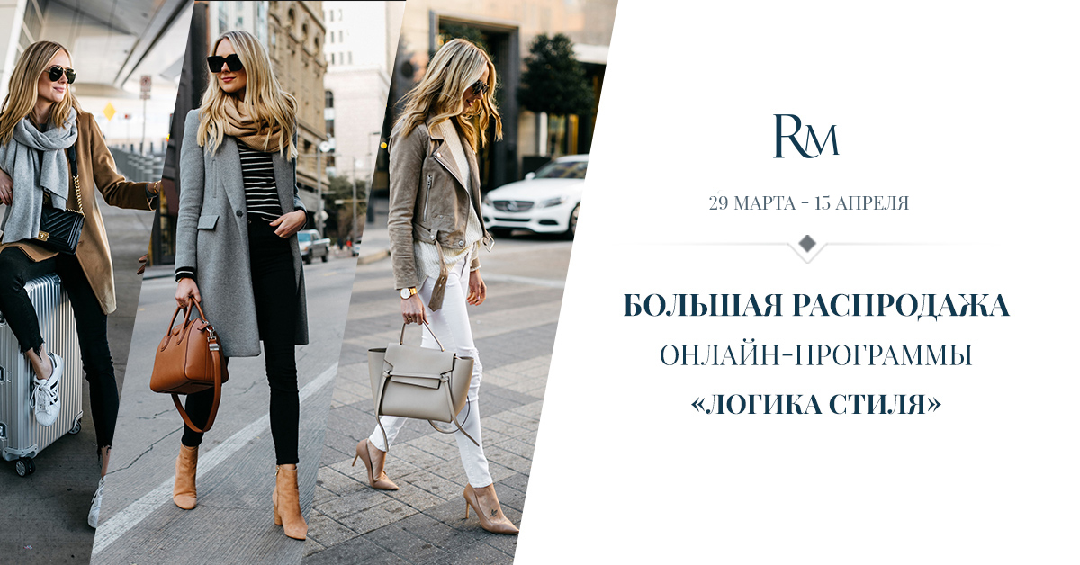 [Роман Медный] Экономия в стиле. Оптимизация бюдже_0.jpg